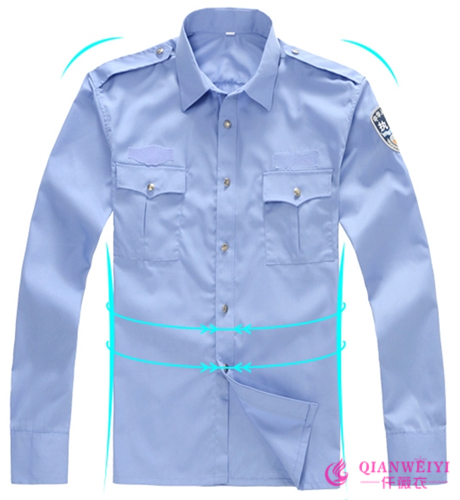 2015春秋季蓝色长袖全风压保安衬衫